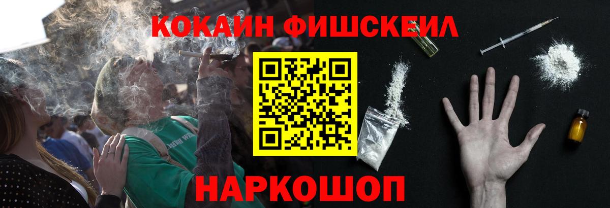 Кокаин Эквадор Боровичи