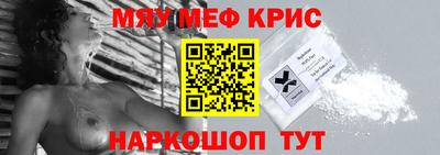 кокс Волгодонск