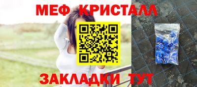 mix Волжский