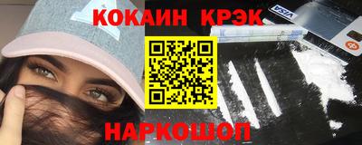 ALPHA PVP Волжск