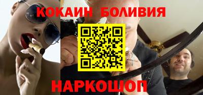 кокс Волгодонск
