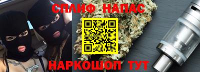 ALPHA PVP Волжск