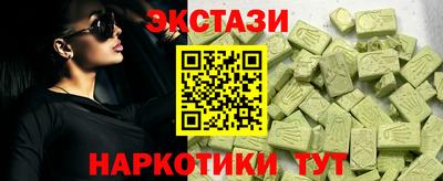 ALPHA PVP Волжск