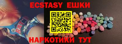 mix Волжский