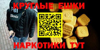 ALPHA PVP Волжск