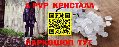 mix Волжский