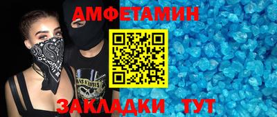 кокс Волгодонск