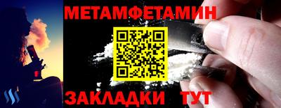 кокс Волгодонск