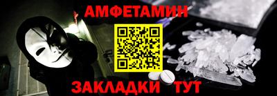 mix Волжский