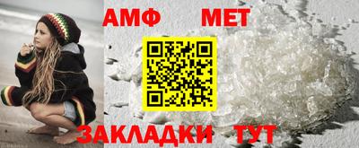 ALPHA PVP Волжск