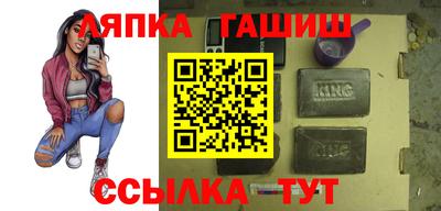 ALPHA PVP Волжск