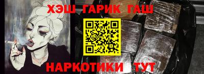 кокс Волгодонск