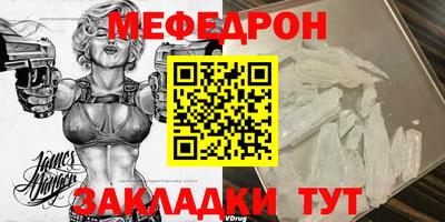 ALPHA PVP Волжск