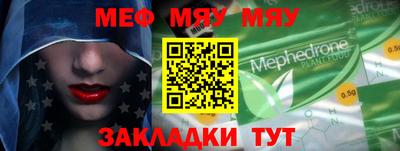 mix Волжский