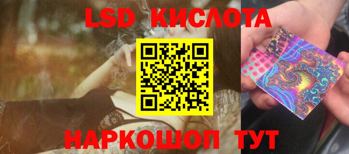 Лсд 25 экстази ecstasy  Лсд 25 экстази  МЕГА зеркало  Вход с VPN  Боровичи 