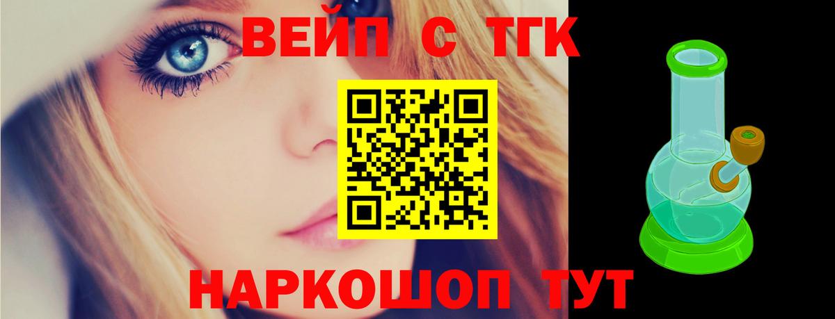 Меф МЯУ МЯУ кристаллы  ГАШ  МДМА  Кокаин  ТГК  Бошки Шишки  Боровичи  Вход с VPN 