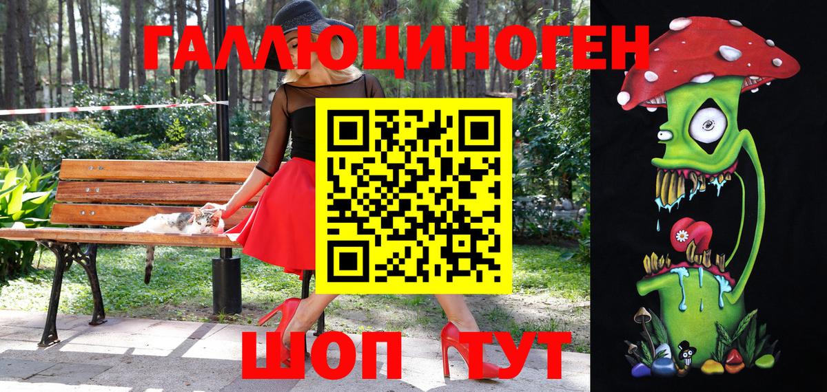 Боровичи  Галлюциногенные грибы мухоморы  Вход с VPN 